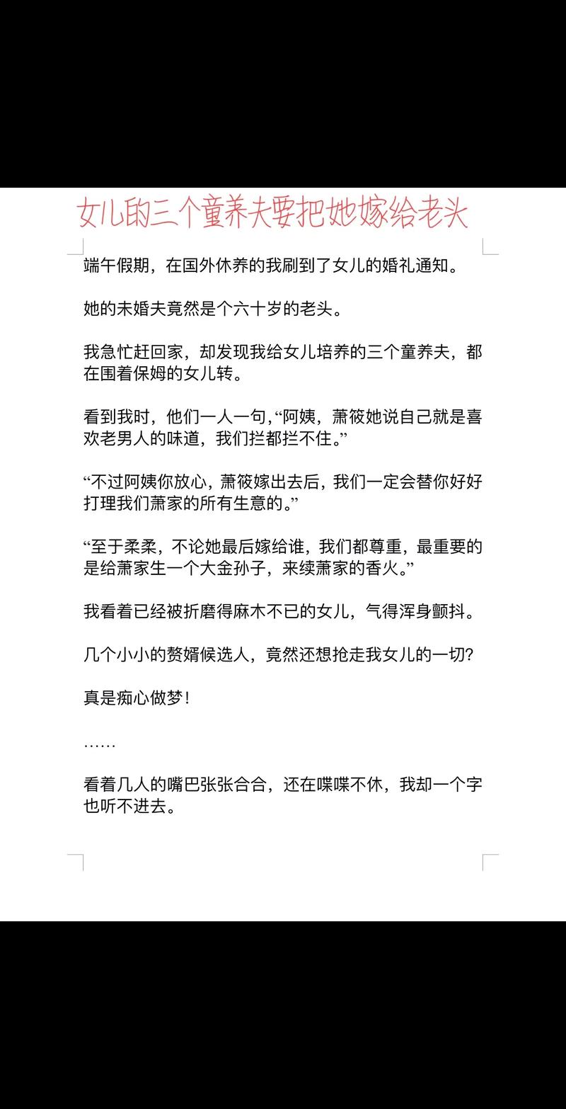 陪伴小丈夫一生的童养媳？16岁童养媳每天带着自己的小丈夫