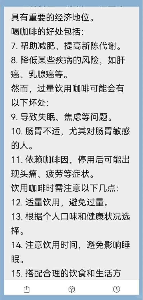 开咖啡店存在的风险有哪些？开咖啡店的风险分析及对策