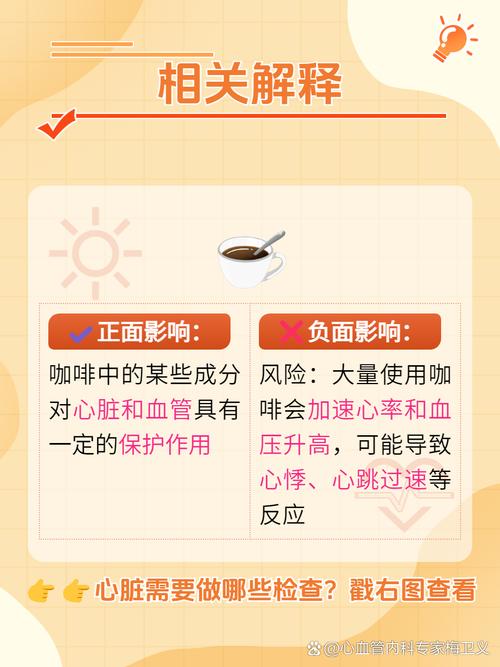 开咖啡店存在的风险有哪些？开咖啡店的风险分析及对策