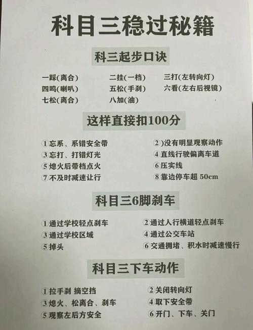 科三考试需要鸣笛的地方？科三考试要鸣笛吗