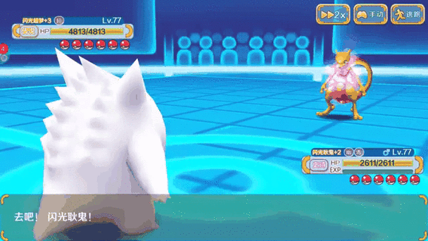 口袋妖怪石板好还是香炉好?口袋妖怪oras石板