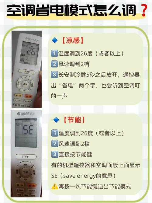 空调上home键什么意思？空调的home模式
