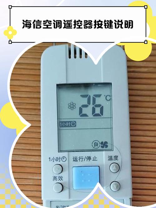 空调上home键什么意思？空调的home模式