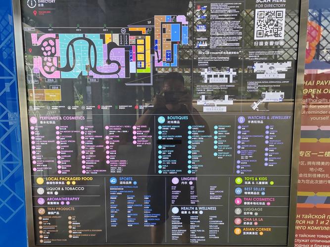 普吉岛机场免税店叫什么名字？普吉岛免税店购物攻略