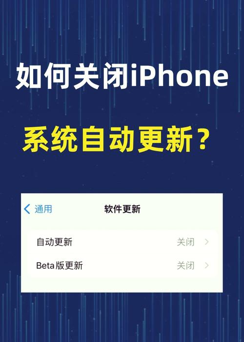 苹果5s怎么关闭自动更新？苹果5s怎么设置不自动更新