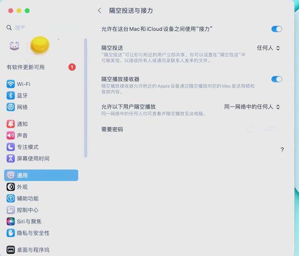 苹果系统如何设置投影仪画面？苹果 投影设置