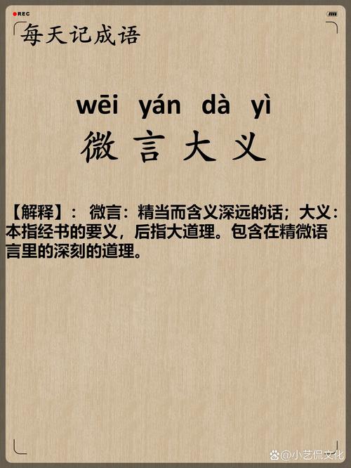 七十子丧而大义乖翻译？七十而致仕