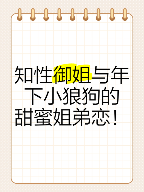 狼狗九千岁小说？狼狗by年九千