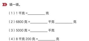 钱与克怎么换算一两等于多少钱？1钱等于多少克多少两
