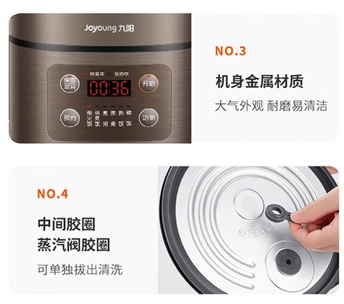 九阳电饭锅蒸煮功能？九阳电饭锅蒸煮功能多少时间