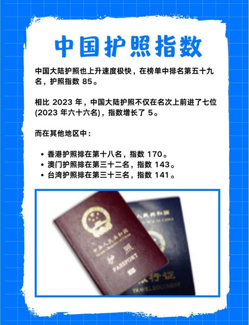 新加坡公民到中国是否免签？新加坡护照入境中国免签天数怎么算
