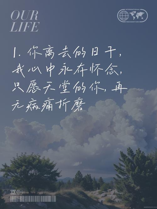 怀念悲伤的句子说说心情？怀念悲伤图片唯美句子