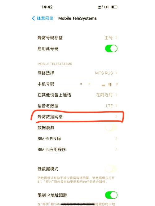 苹果开热点怎么隐藏？苹果开热点怎么隐藏连接