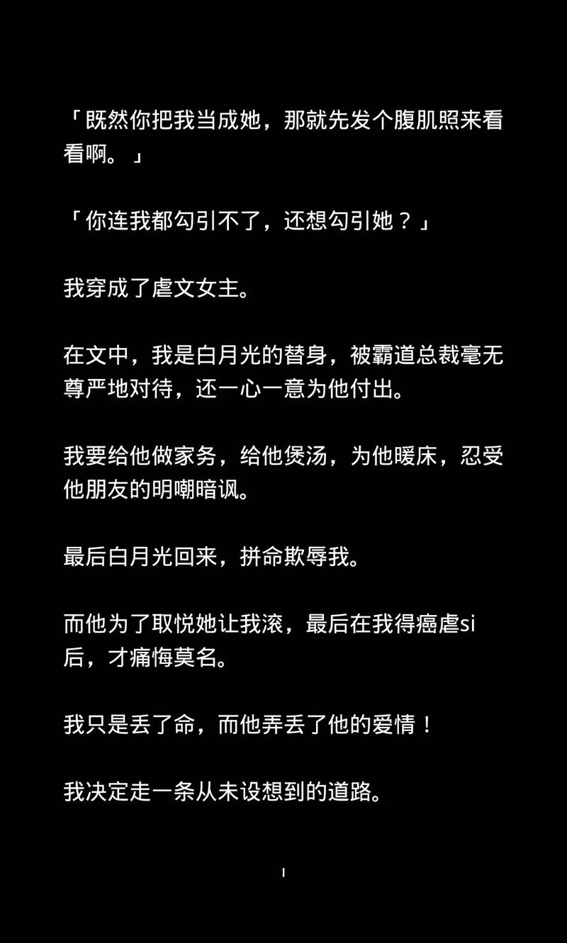 求快穿系统女主文三观正要有男主？快穿女主三观正无固定cp