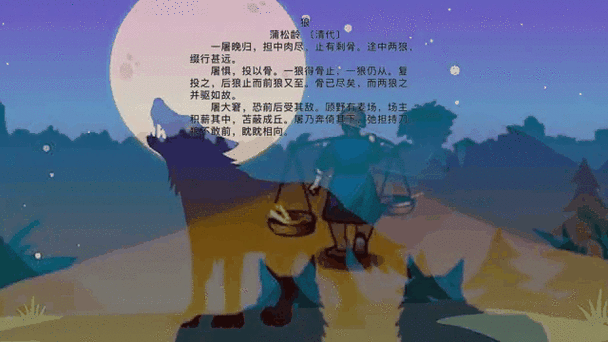狼为什么对着月亮叫的故事？狼为什么对着月亮叫科学说法