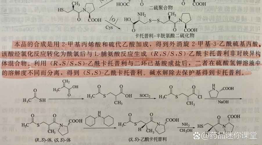 卡托普利的主要作用机制是？卡托普利的主要作用机制是选择题