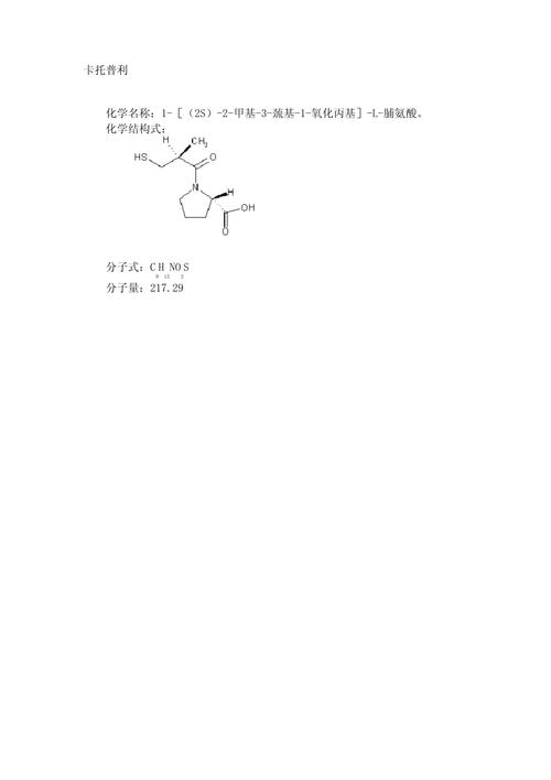 卡托普利的主要作用机制是？卡托普利的主要作用机制是选择题