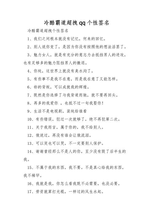 好听的个性签名短句？好听到爆的个性签名