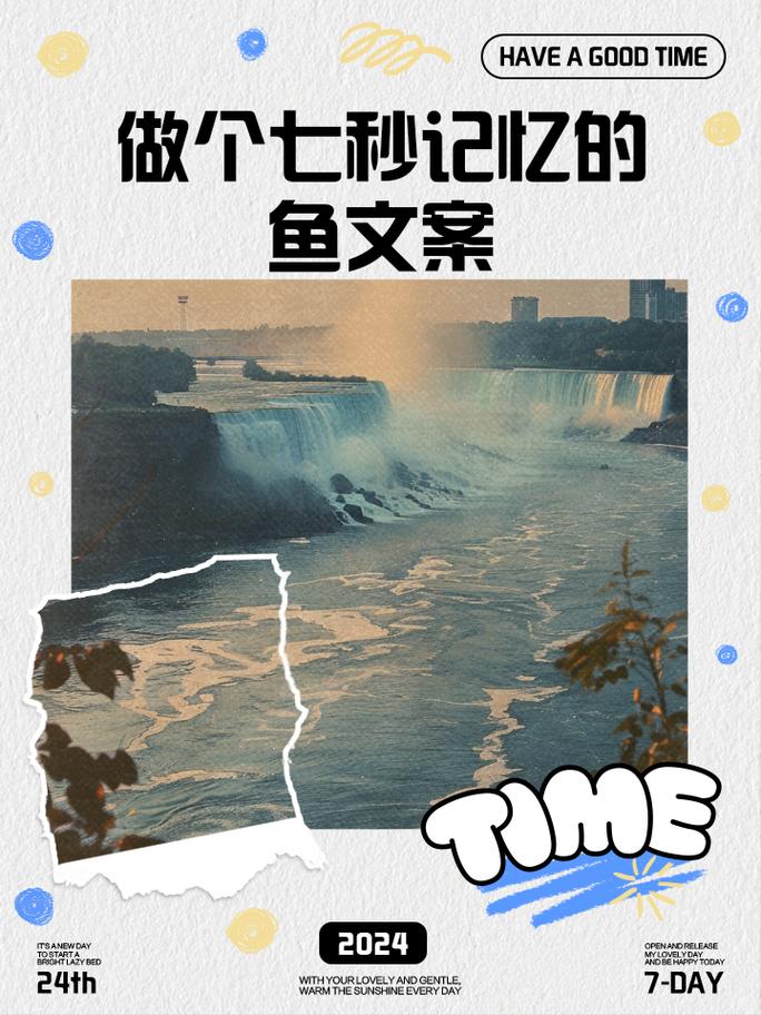 鱼的记忆力为什么那么短？为什么鱼的记忆只有7秒