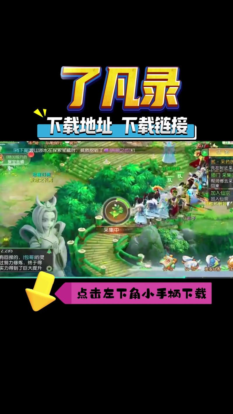 起凡游戏平台怎么开始游戏？起凡游戏平台怎么开始游戏界面