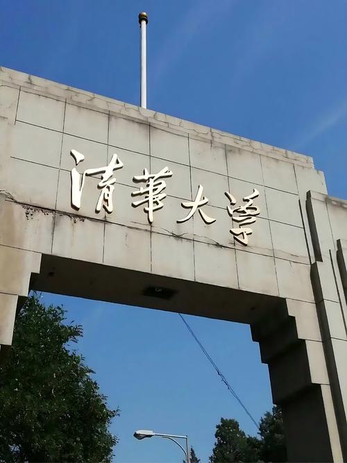 清华大学和北京大学哪个大学更好？清华大学和北京大学哪个学校好