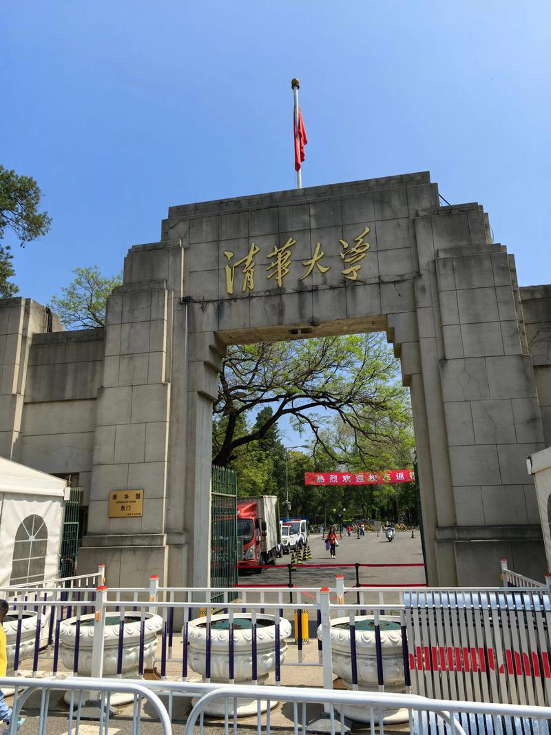 清华大学和北京大学哪个大学更好？清华大学和北京大学哪个学校好