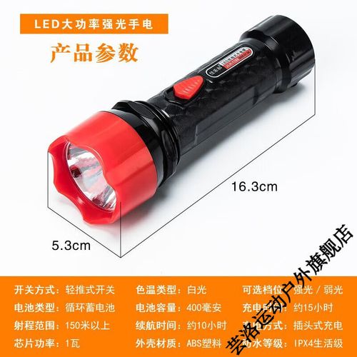 强光手电筒锂电池价格？照明强光手电筒锂电池