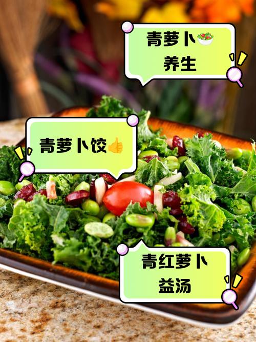 青萝卜胡萝卜能一起吃吗有毒吗？青萝卜和胡萝卜可以掺在一起吃吗