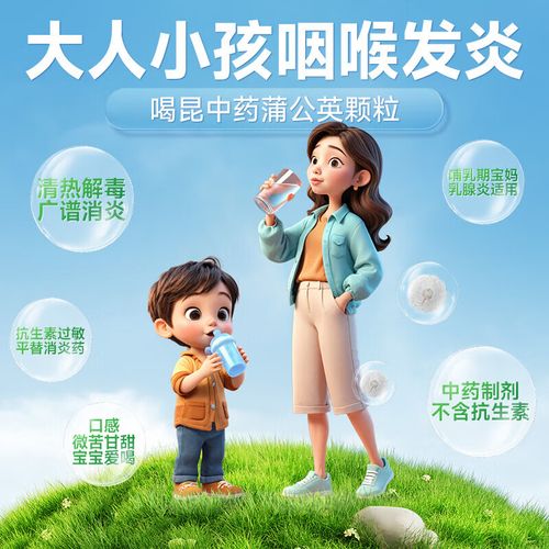 蒲公英颗粒有啥作用？蒲公英颗粒的好处