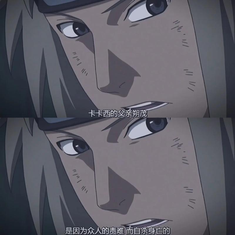 旗木卡卡西的父亲？旗木卡卡西的儿子