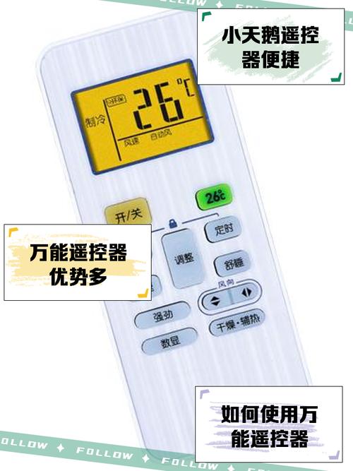 空调遥控器接触不好什么原因造成的？空调遥控器失灵怎么回事?
