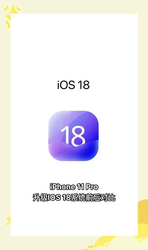 iphone6怎么升级到11？苹果六怎么升级ios11