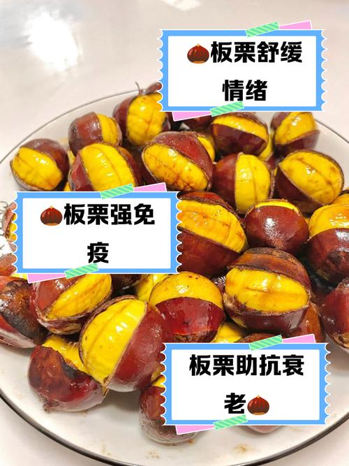 来大姨妈可以吃板栗吗？来大姨妈可以吃板栗吗冬天