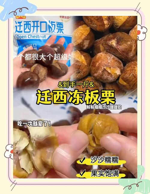 来大姨妈可以吃板栗吗？来大姨妈可以吃板栗吗冬天