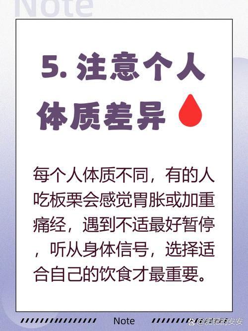 来大姨妈可以吃板栗吗？来大姨妈可以吃板栗吗冬天