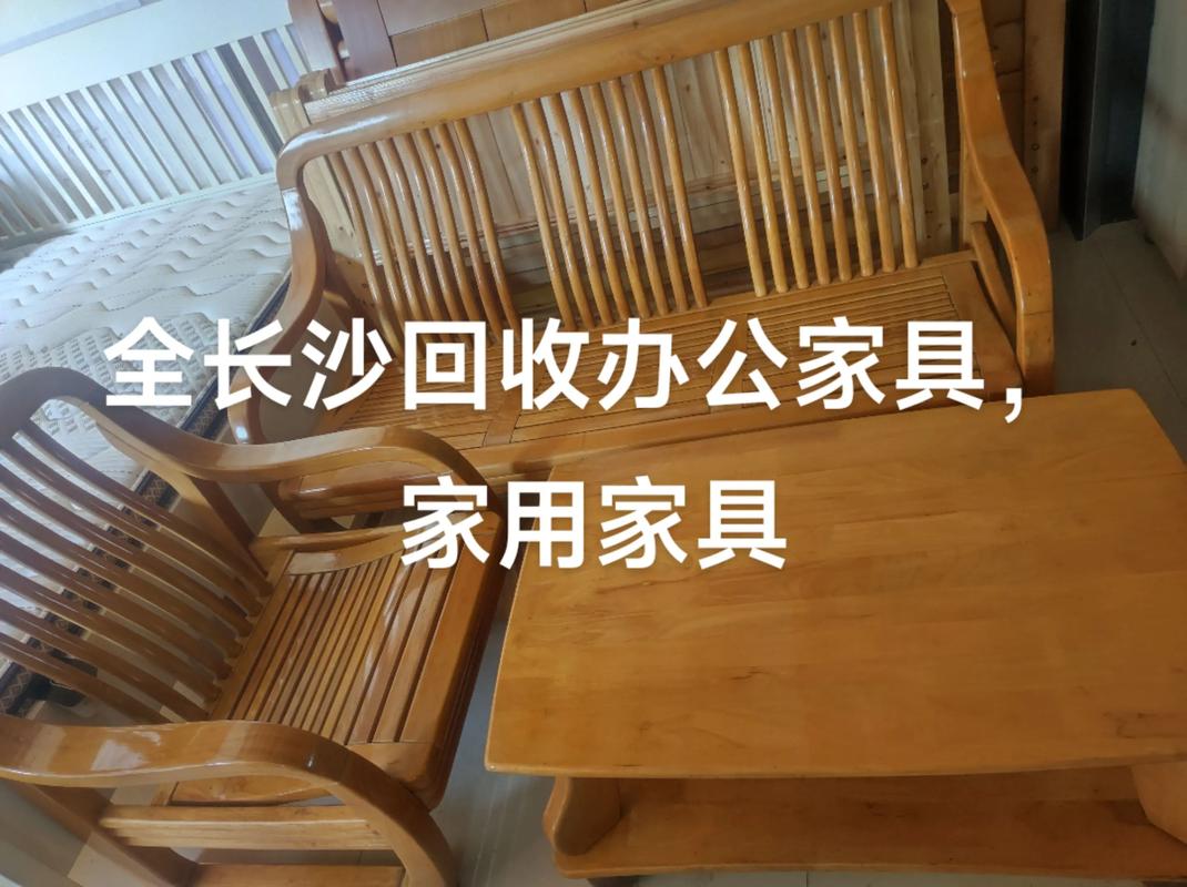 芜湖二手家具旧货市场地址？芜湖二手家具旧货市场地址查询