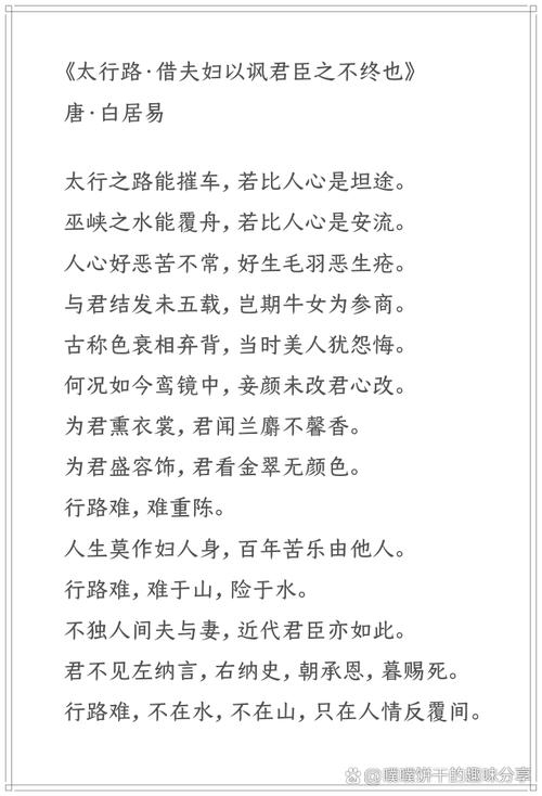 君如磐石女如蒲草是什么意思？君如磐石,妾如蒲苇,蒲苇韧如丝,磐石无转移