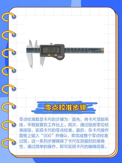卡尺的使用保养和维护？卡尺的使用及保养
