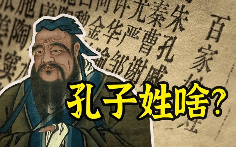 孔子的父母叫什么名字？孔子的父母亲的名字