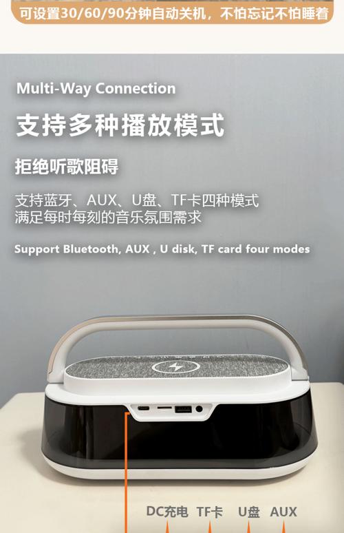 蓝牙音箱充电一直亮***？蓝牙音箱充电亮***不能充电是怎么回事