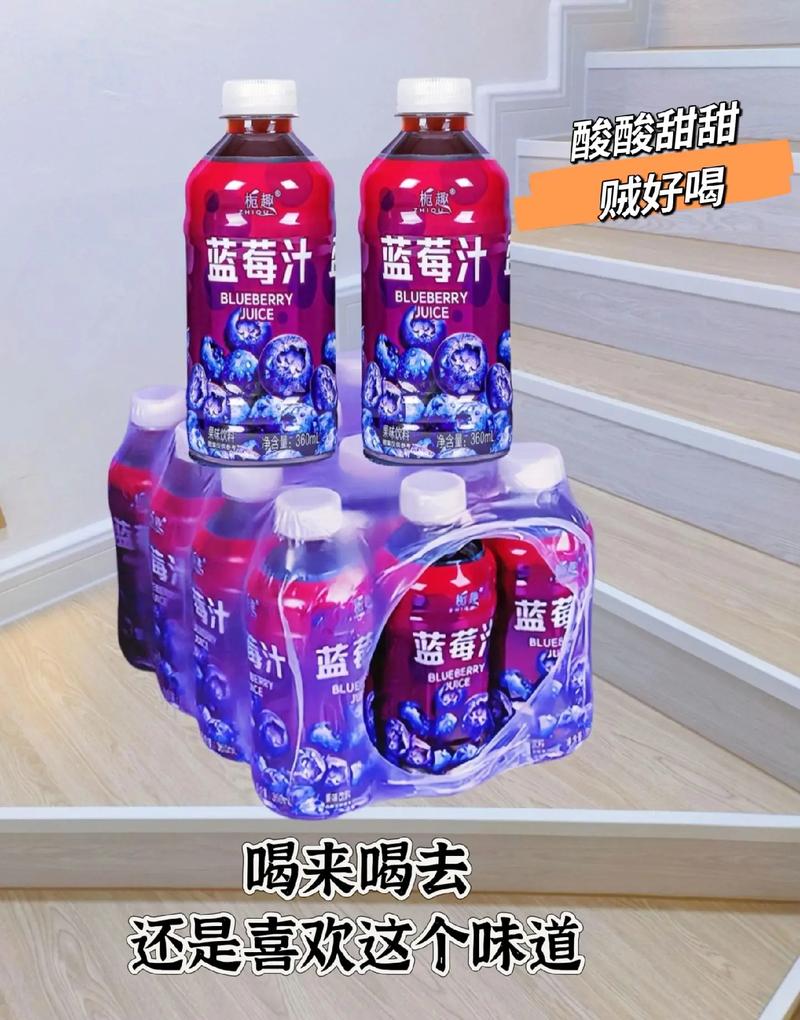 蓝莓汁水是什么颜色？蓝莓汁颜色怎么调