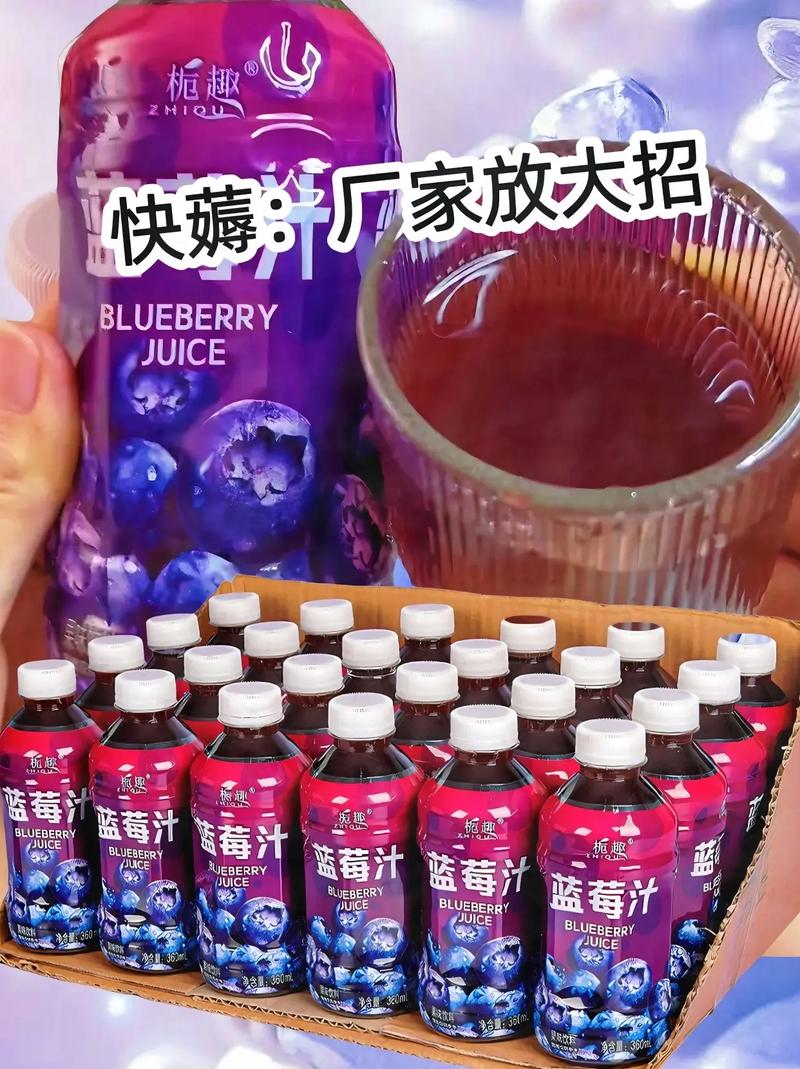 蓝莓汁水是什么颜色？蓝莓汁颜色怎么调