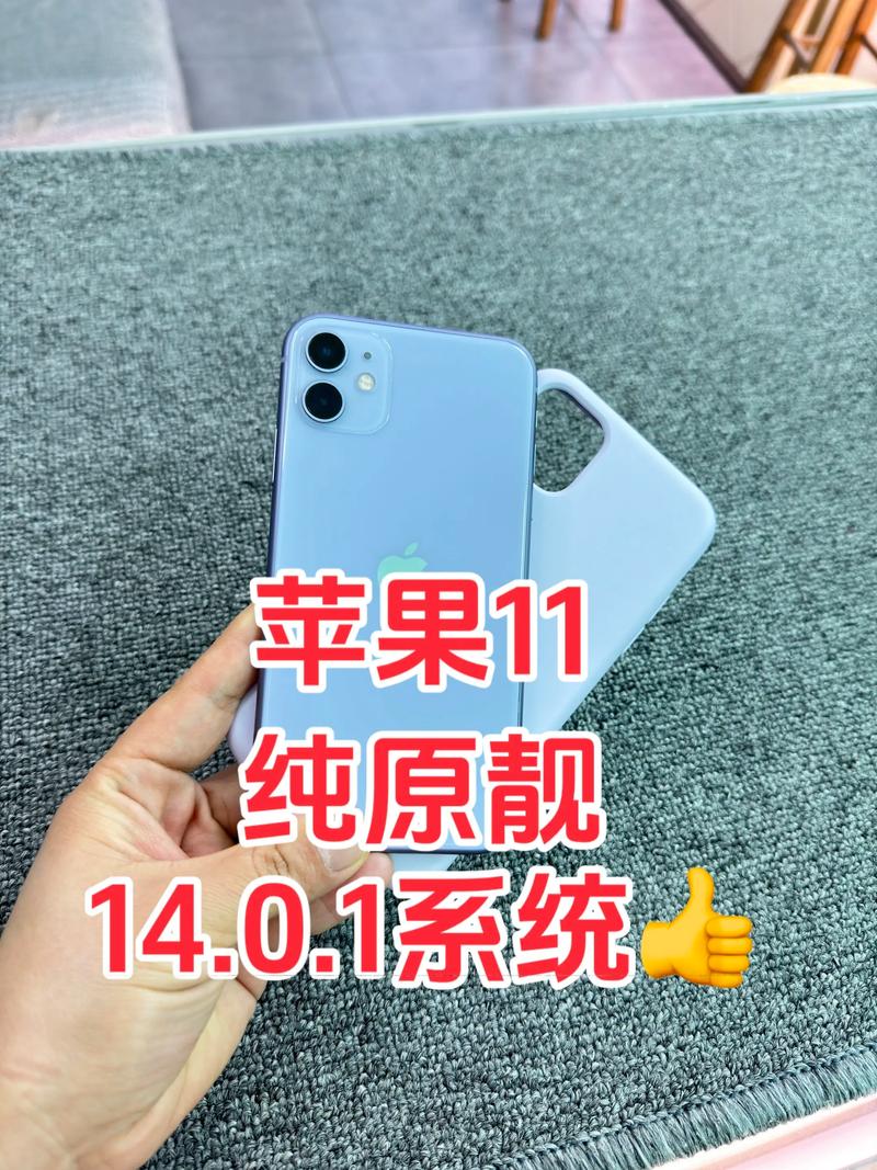 苹果系统11.3好不好？苹果系统1131怎么样