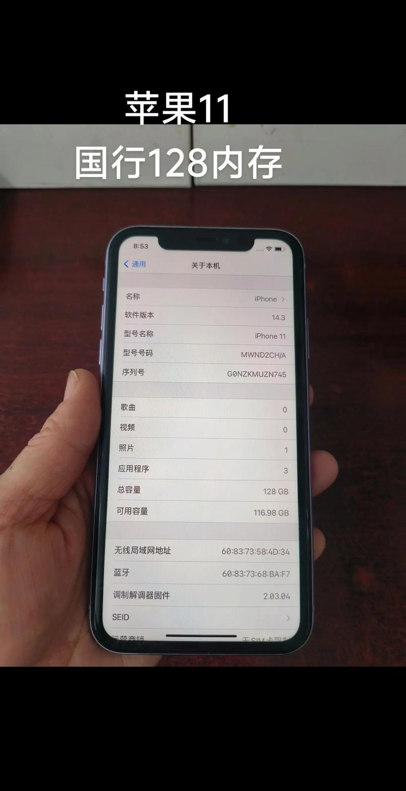 苹果系统11.3好不好？苹果系统1131怎么样
