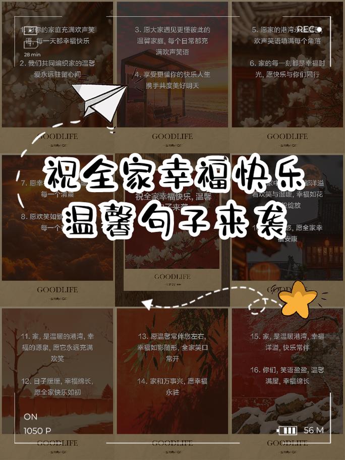 幸福快乐的标准是什么？幸福快乐