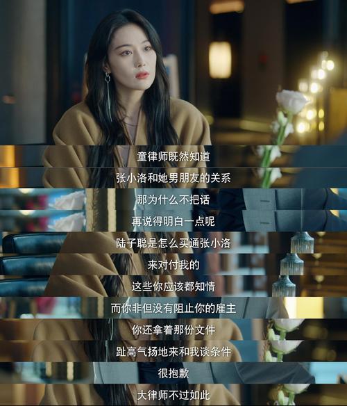 求文类似危险的妹妹这类的女主叫什么？类似于危险的她的剧