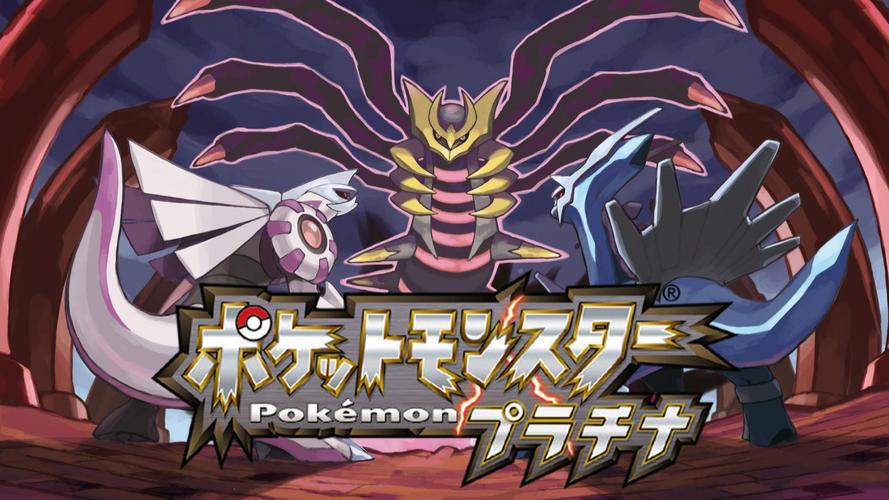 口袋妖怪白金光的神兽在哪里抓?？口袋妖怪白金光神兽的位置