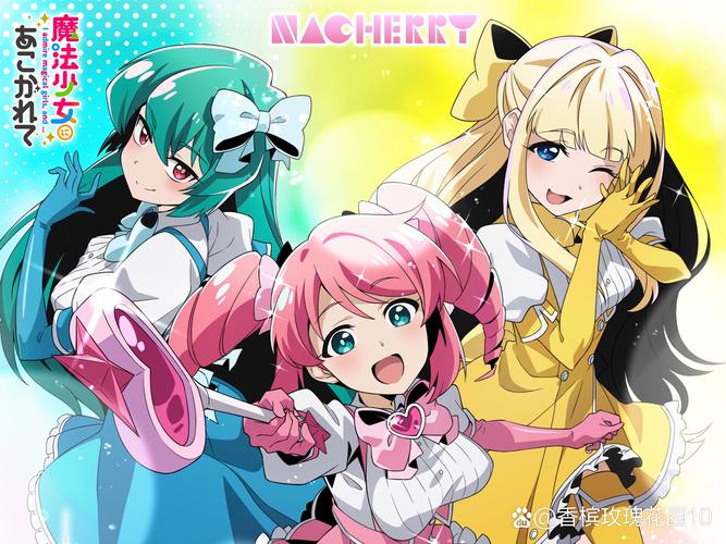 和魔法少女类似的游戏名称？和魔法少女类似的动画片