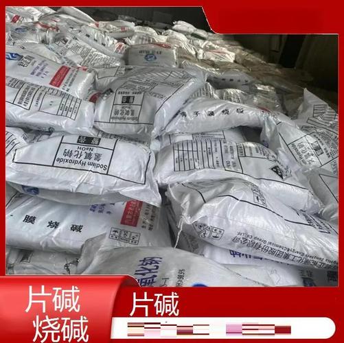 强碱会腐蚀金属吗为什么？强碱会不会腐蚀金属