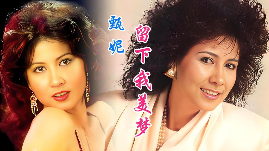 陆小凤之凤舞九天86版插曲？陆小凤之凤舞九天歌曲